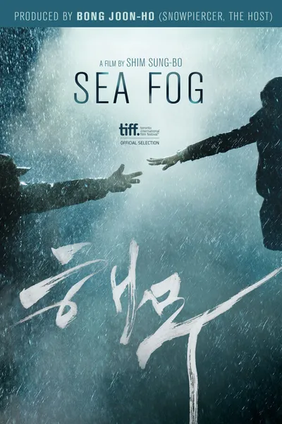 Sea Fog