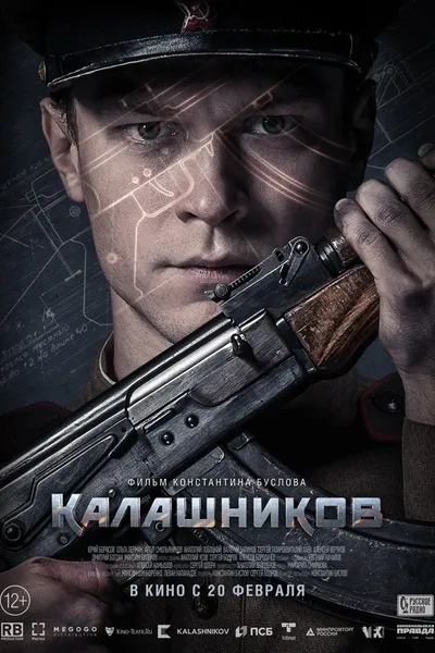 Kalashnikov